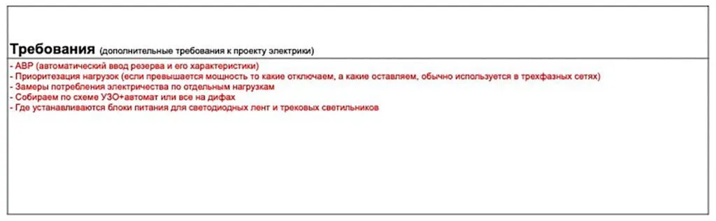 допы.jpg