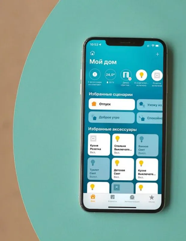 Корректная работа Apple HomeKit #9
