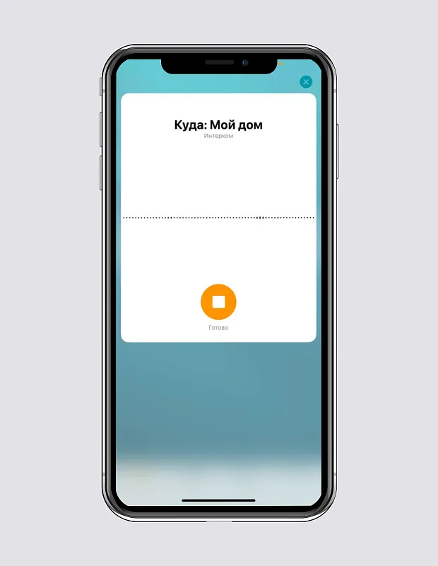 Интерком в Apple HomeKit #7