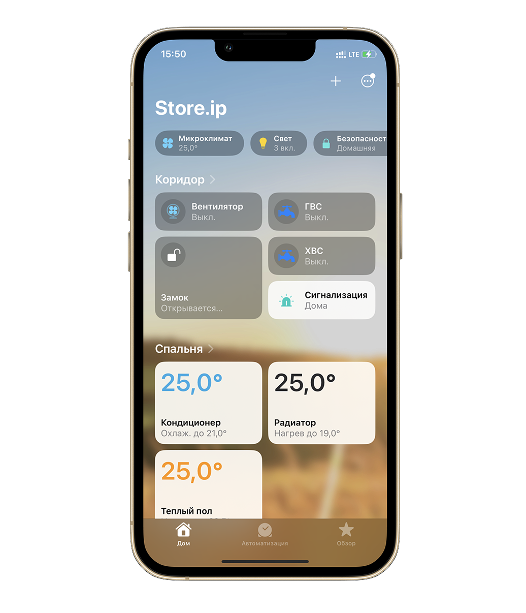 Экран Apple HomeKit с управлением светом и климатом