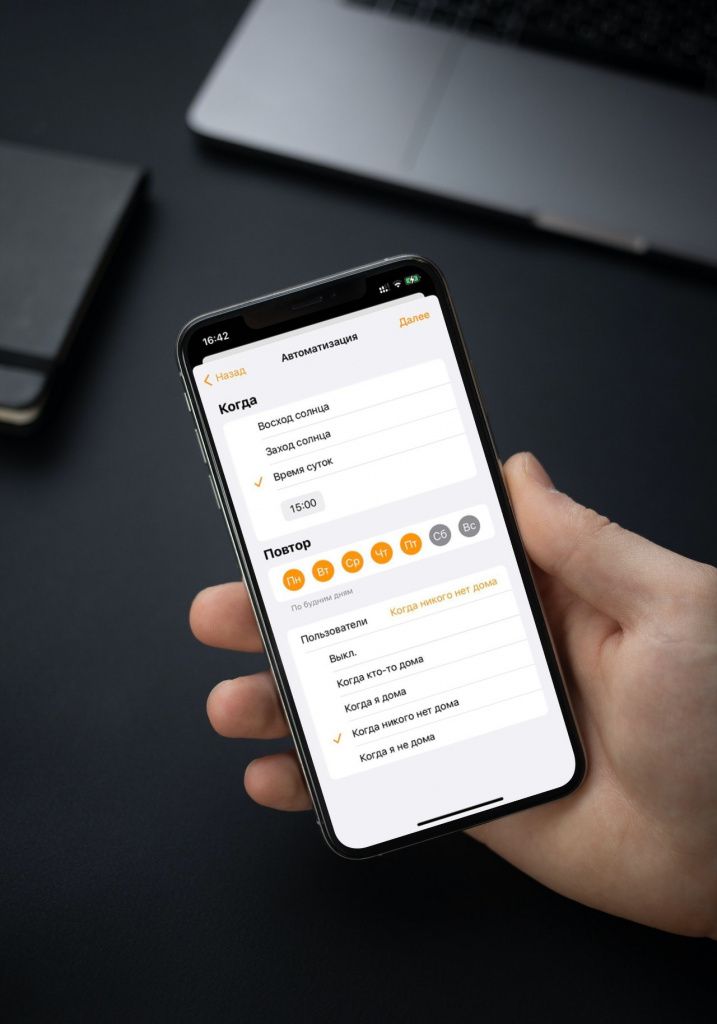 smartmockups_l0i8nghn.jpg автоматизация по дням недели