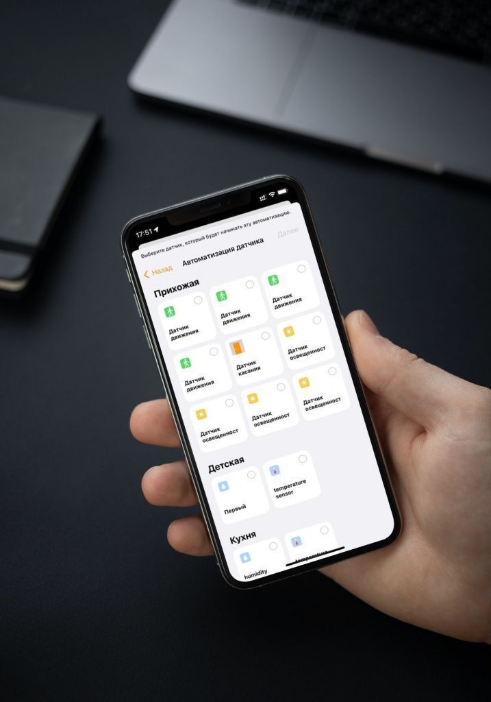 smartmockups_l0i99b08.jpg Автоматизация на основе датчиков настройка устройств