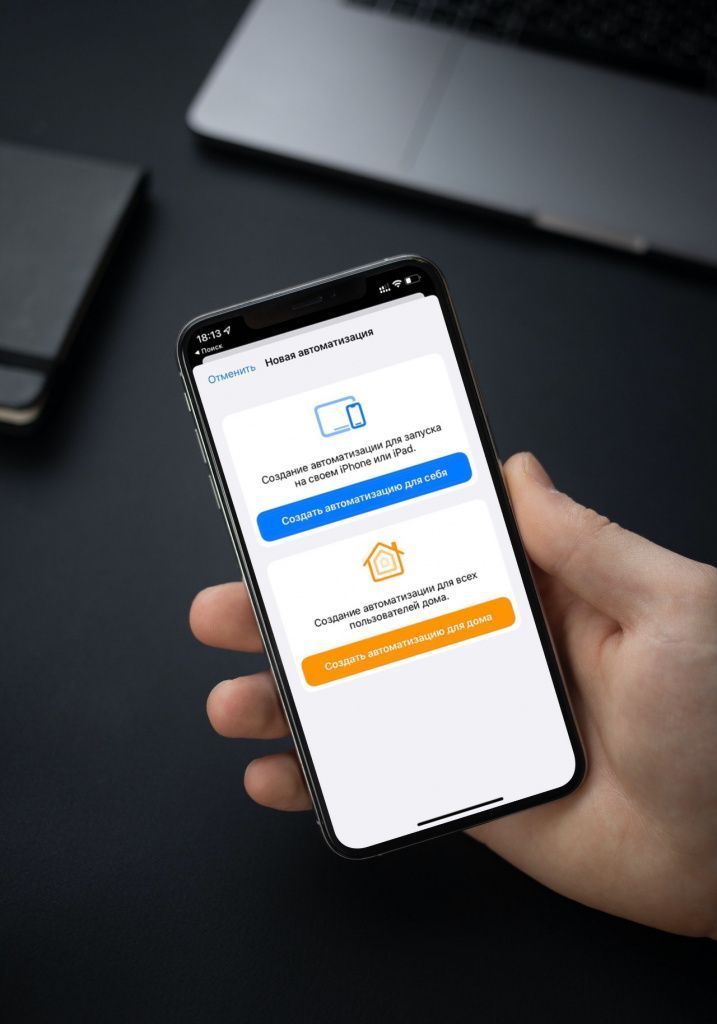 smartmockups_l0ldkc4o.jpg Автоматизация с помощью тега NFC 2