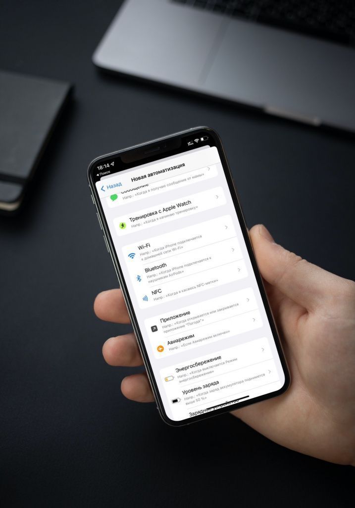 smartmockups_l0ldqpez.jpg Автоматизация с помощью тега NFC новая автоматизация