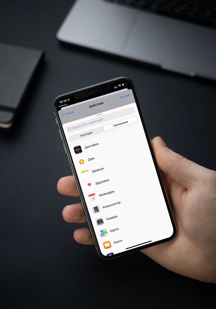 smartmockups_l0le5jl3.jpg Автоматизация с помощью тега NFC настройка устройств