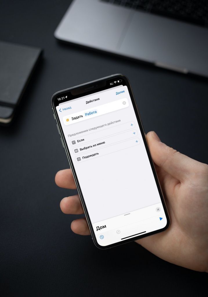 smartmockups_l0lewtnj.jpg Автоматизация с помощью тега NFC 3