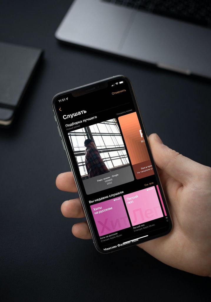 smartmockups_l0qiyd3x.jpg Автоматизация с колонками медиаплеер