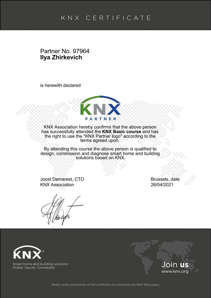 Сертификат KNX 2