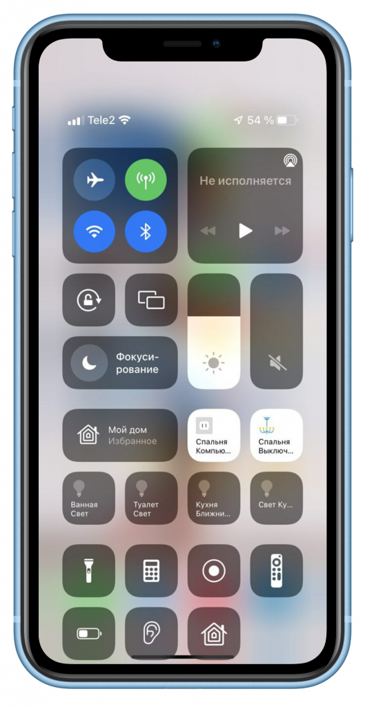 5_iphonexrblue_portrait.png центр управления homekit