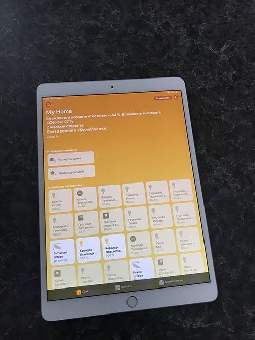 iPad панель управления