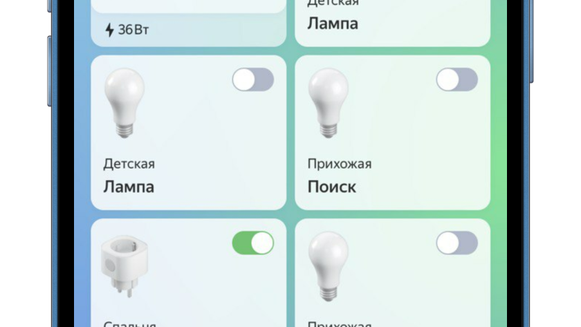 Яндекс алиса