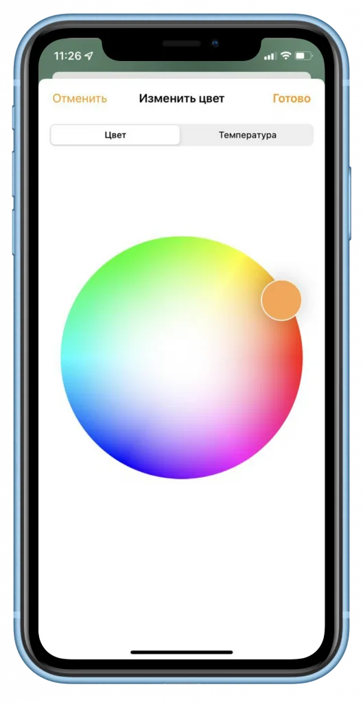 2_iphonexrblue_portrait.png цветовая схема