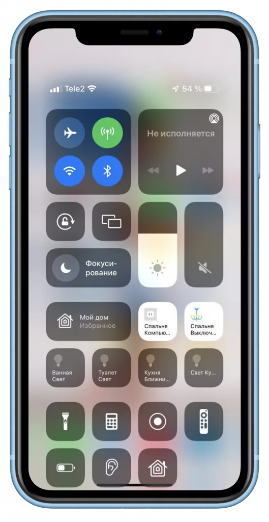 5_iphonexrblue_portrait.png центр управления homekit
