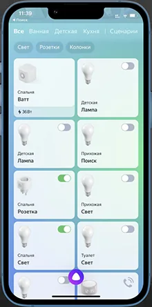 Приложение умного дома на смартфоне
