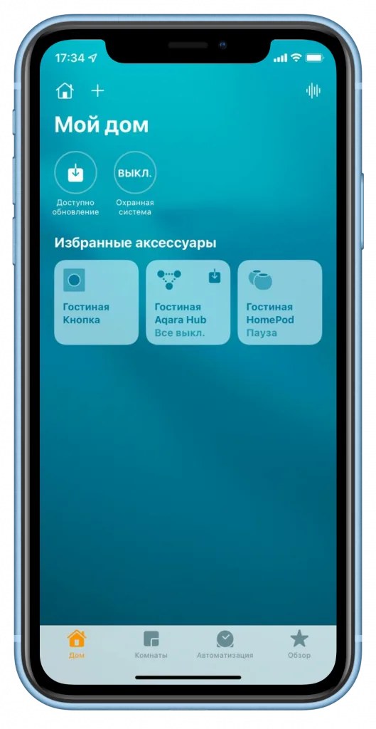 photo_2022-08-12_17-34-53_iphonexrblue_portrait.png интерком homekit